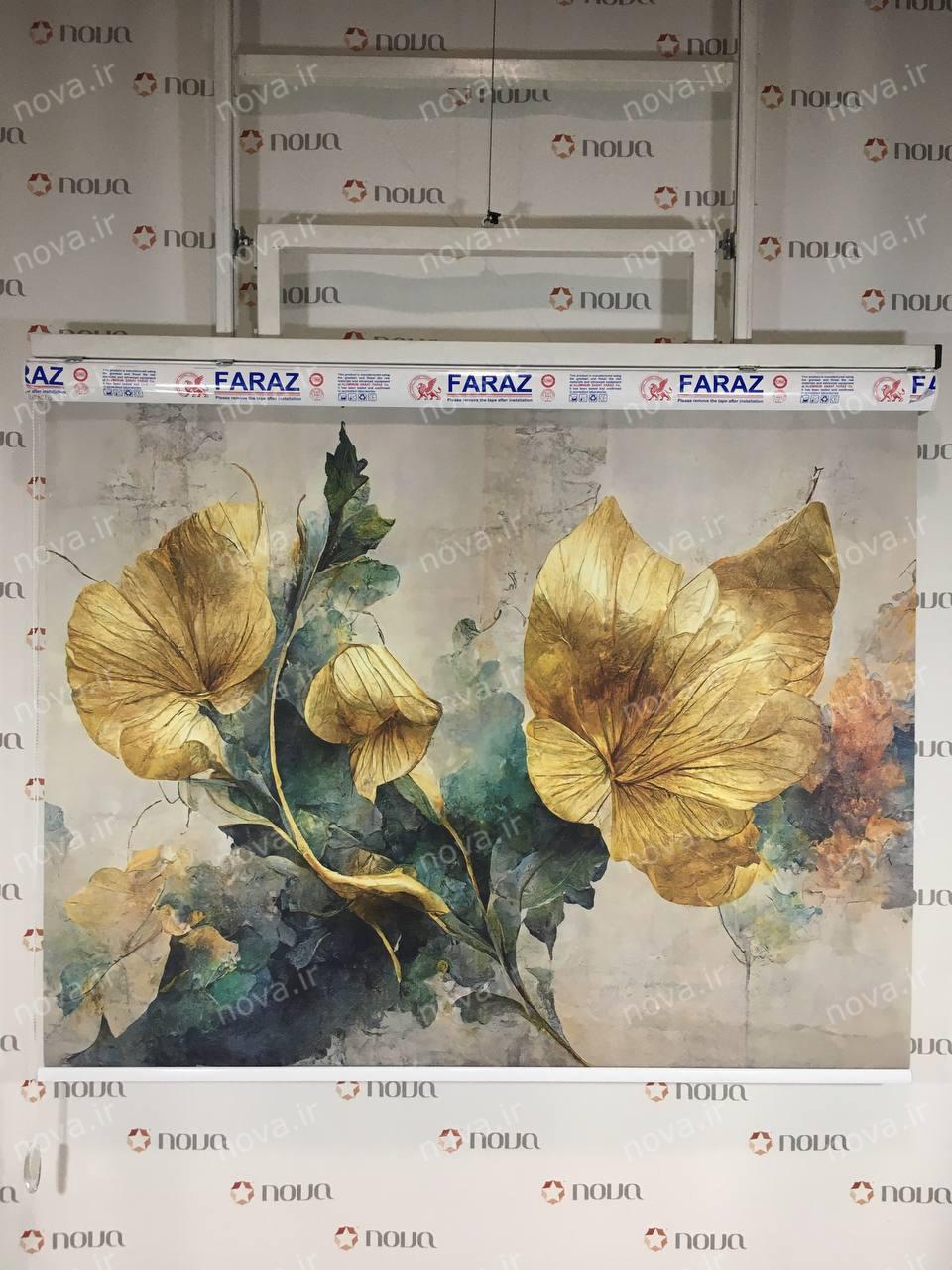 عکس نمونه کارگاهی | پرده شید تصویری طرح 4K گل طلایی کد FLW-10
