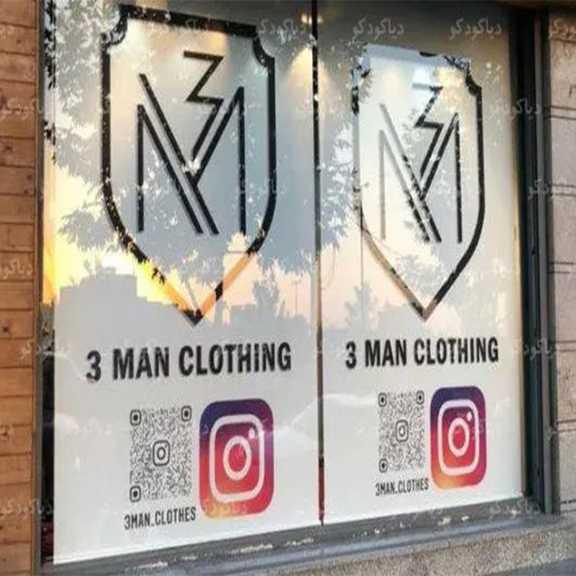 چاپ لوگو و طرح سفارشی مشاغل | printed-zebra-blinds چاپ لوگو و طرح سفارشی مشاغل