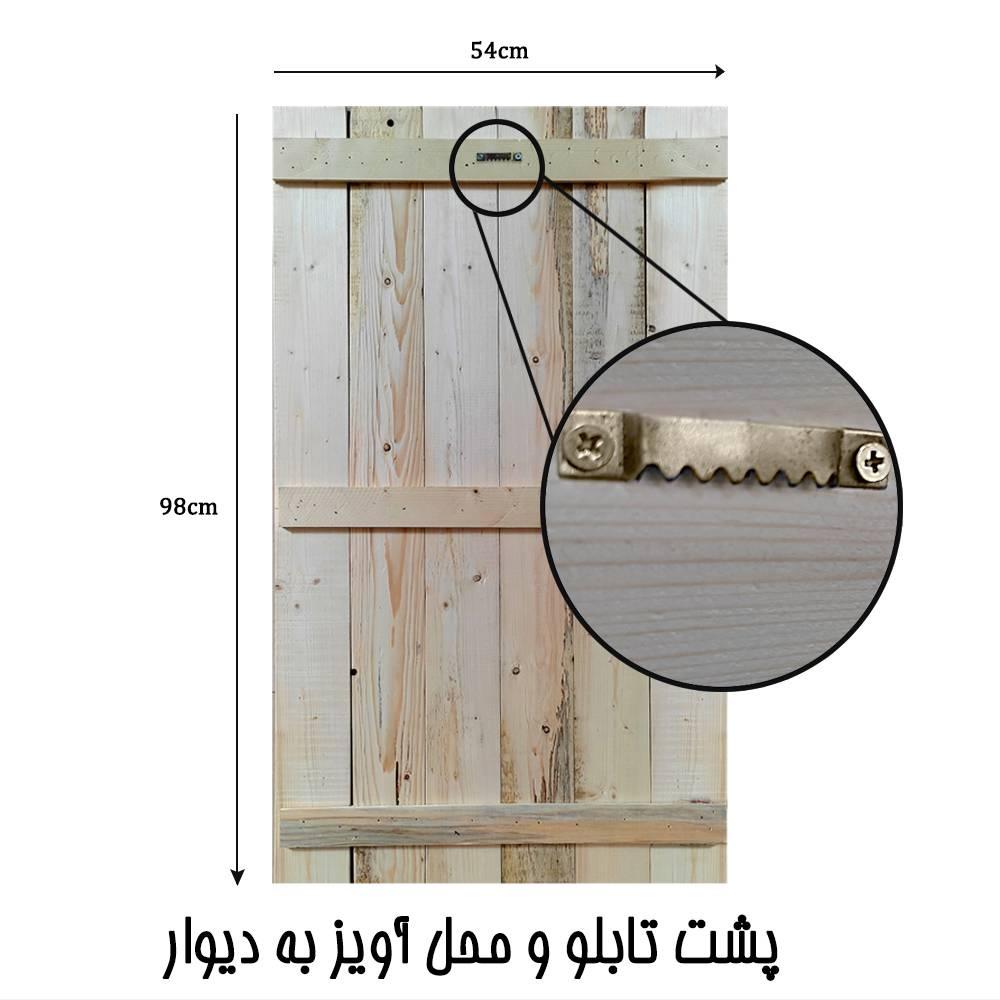 عکس محصول تابلو چوبی مدرن 1 تکه طرح قاجاری مهر و مه کد WAL-A3